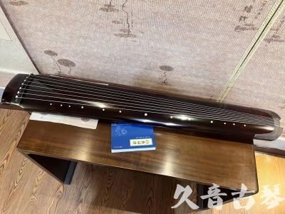 新北市●久音古琴  ●佳品推荐  20230707[顶级演奏绿绮式]
