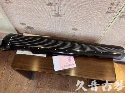 新北市●久音古琴  ●今日推荐20230710  [洒金仲尼]（无人抗拒）