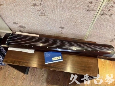 新北市●久音古琴  ●今日推荐  20230712[顶级演奏正和]