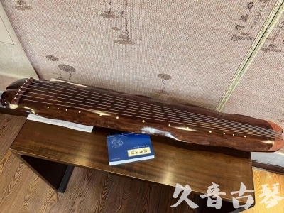新北市●久音古琴  ●今日推荐  20230713【冰丝断纹蕉叶】
