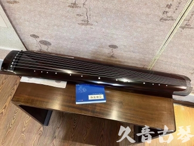 新北市●久音古琴  ●佳品推荐20230718  [顶级演奏绿绮式]