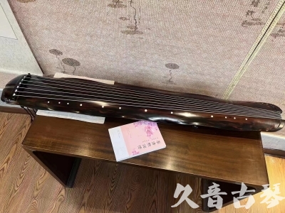 新北市●久音古琴  ●今日推荐20230811  [收藏级蕉叶式]（老师必选）