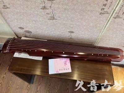 新北市●久音古琴  ●今日推荐  20230811[收藏级仲尼式]（升级必选）
