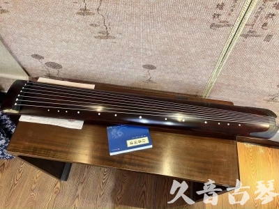 新北市●久音古琴  ●今日推荐20230915  [顶级演奏正和]