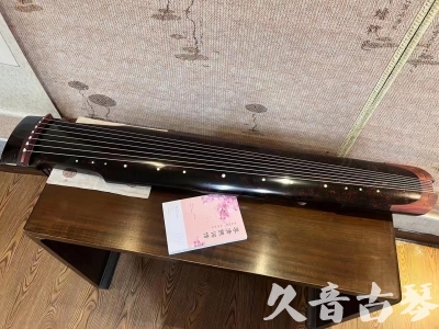 新北市●久音古琴  ●臻品推荐  20230921[犀牛皮纹仲尼式]