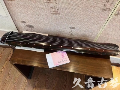 新北市●久音古琴  ●今日推荐 20231014 [收藏级蕉叶式]（老师必选）