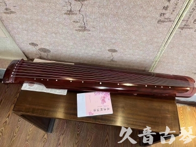 新北市●久音古琴  ●今日推荐 20231024 [收藏级仲尼式]（升级必选）