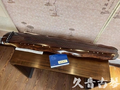 新北市●久音古琴  ●今日推荐 20231103 【断纹蕉叶】