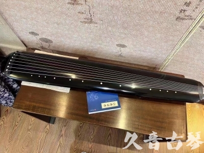 新北市●久音古琴  ●今日推荐 20231218 [高级精品演奏混沌式]
