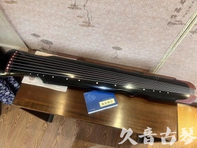 新北市●久音古琴   ●新品推荐 20231222  [高级精品演奏伏羲式](考级必选)