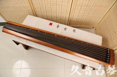 新北市●久音古琴  ●今日推荐 20240629 [稀有枯木龙吟式]